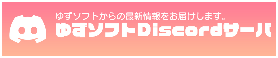 Discord