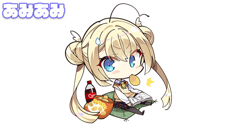 あみあみ