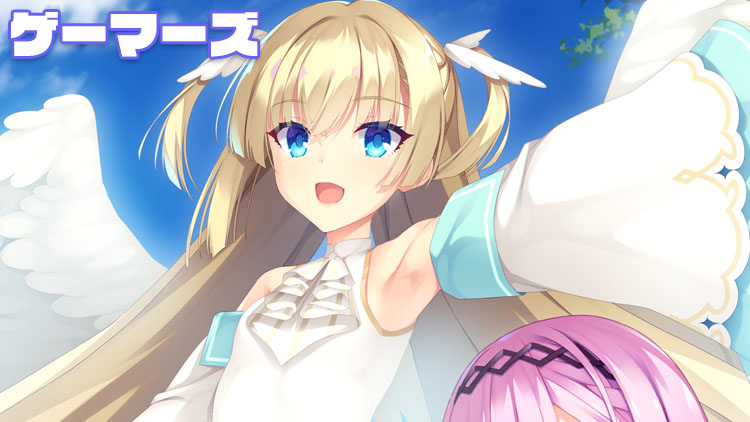 ゲーマーズ